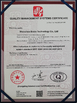 Chine DONGGUAN BEDE MOLD AND PLASTIC FRODUCTS CO., LID certifications