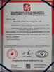 Chine DONGGUAN BEDE MOLD AND PLASTIC FRODUCTS CO., LID certifications